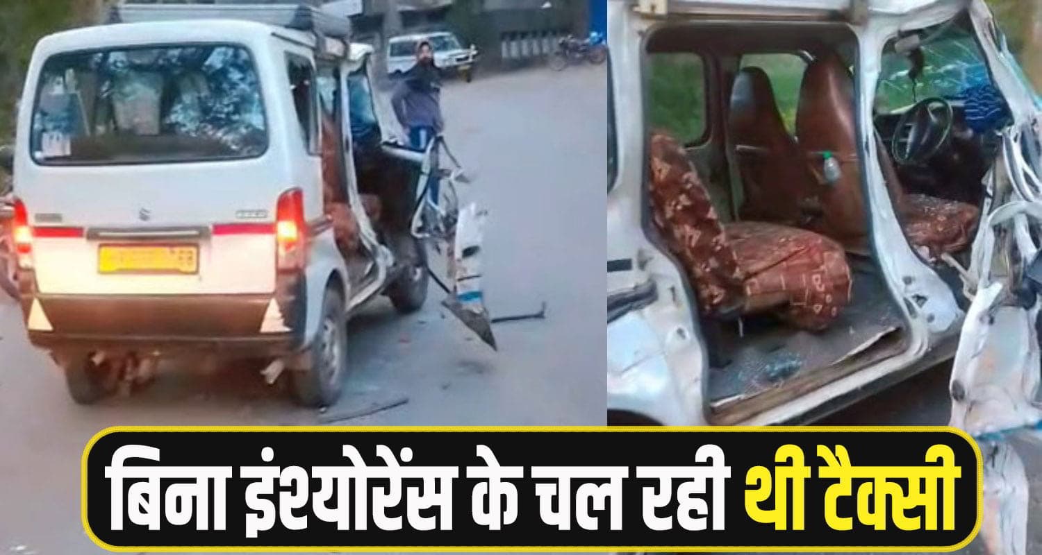 जिंदगी से खिलवाड़: हिमाचल में ट्रक से टकराई सवारियों से भरी टैक्सी, ना इंश्योरेंश थी, ना भरे थे 14 चालान Solan Taxi Accident