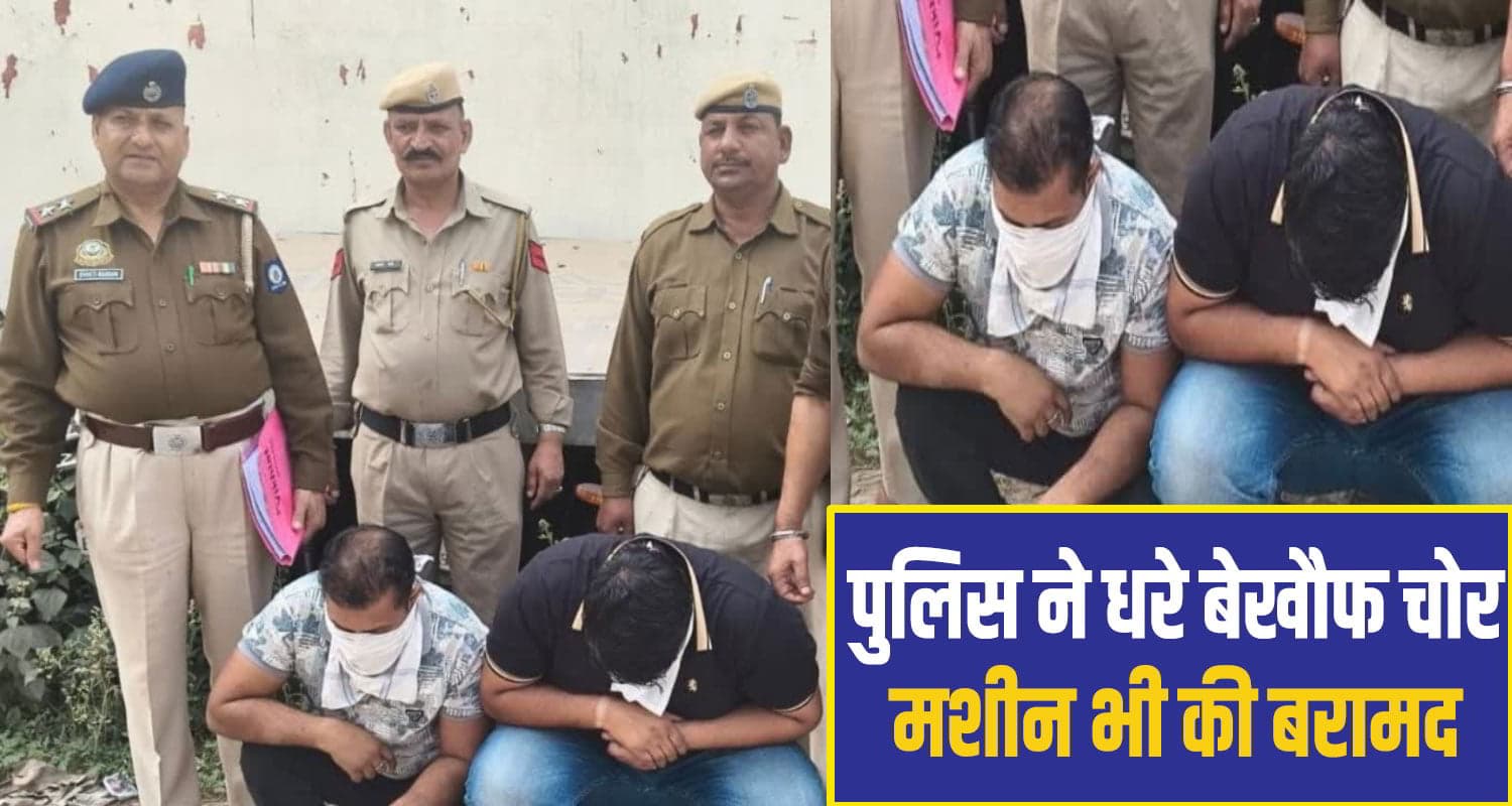 हिमाचल में बेखौफ चोर: फैक्ट्री गार्ड को बनाया बंधक, हाइड्रा से उठा ले गए भारी भरकम मशीन solan Theft Case