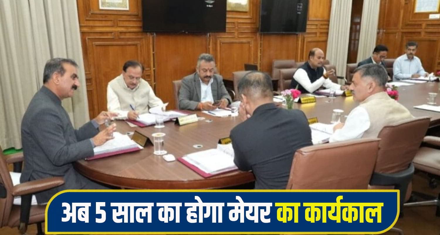 हिमाचल कैबिनेट: सुक्खू सरकार ने सैंकड़ों पदों पर भर्ती का लिया निर्णय, इन कर्मचारियों का बढ़ाया मानदेय sukhu cabinet