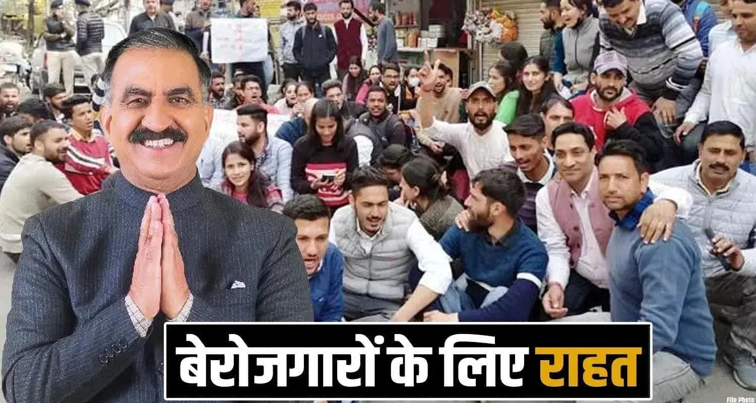 सुक्खू सरकार ने निकाली 808 पदों पर भर्ती, 30 हजार प्रतिमाह मिलेगा वेतन; जानें आवेदन सहित अन्य शर्तें Teacher Recruitment