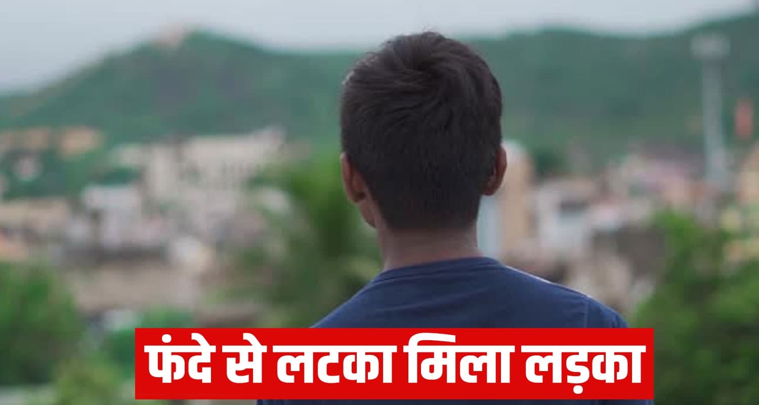 हिमाचल : नाले में मिली 15 साल के बेटे की देह, मां बोली- चुपचुप रहता था मेरा लाडला Solan News