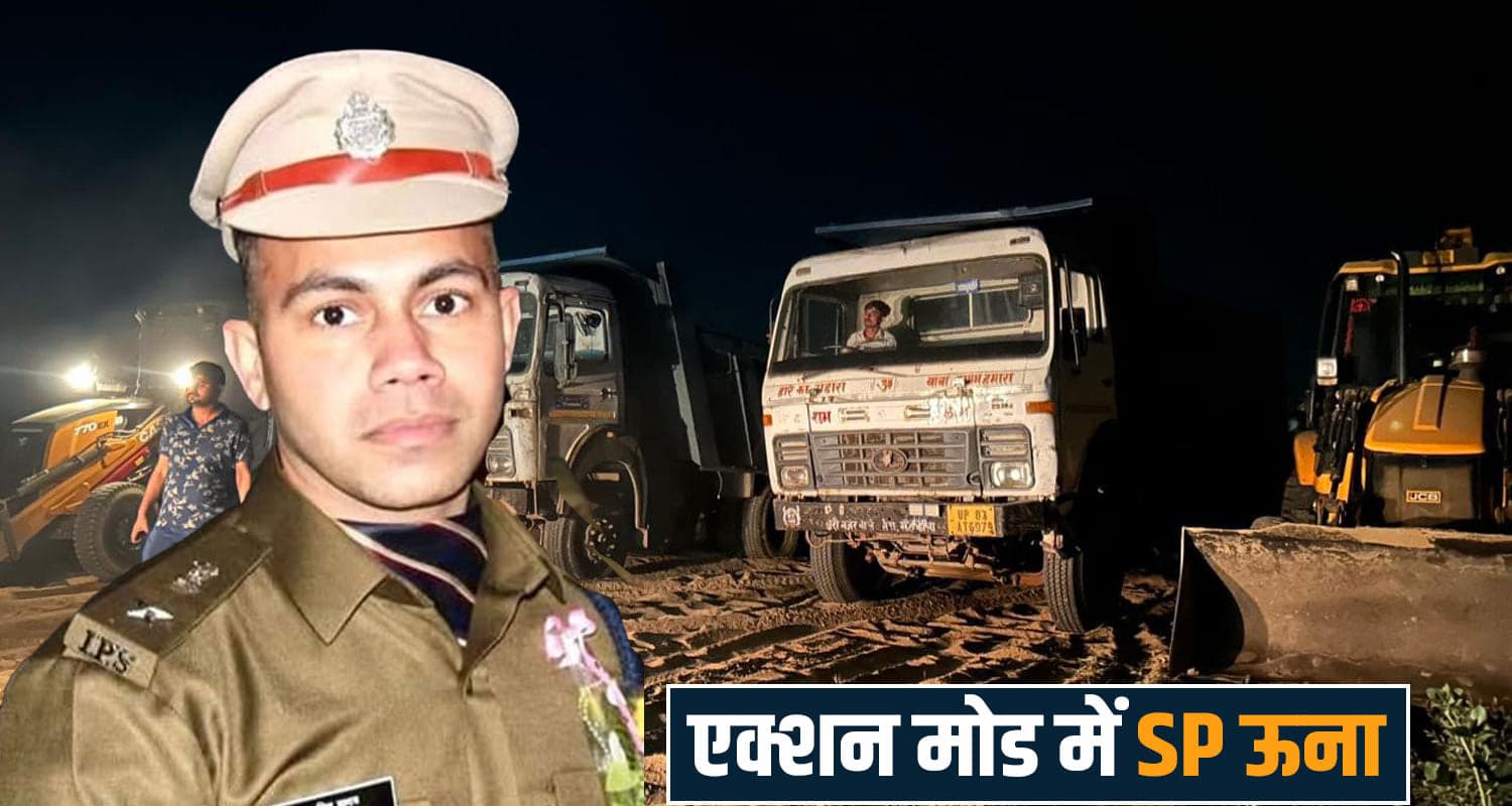 हिमाचल : ये SP किसी को नहीं बख्शते! दो ढीले पुलिस वालों को किया सस्पेंड, अब इनकी बारी Crime News