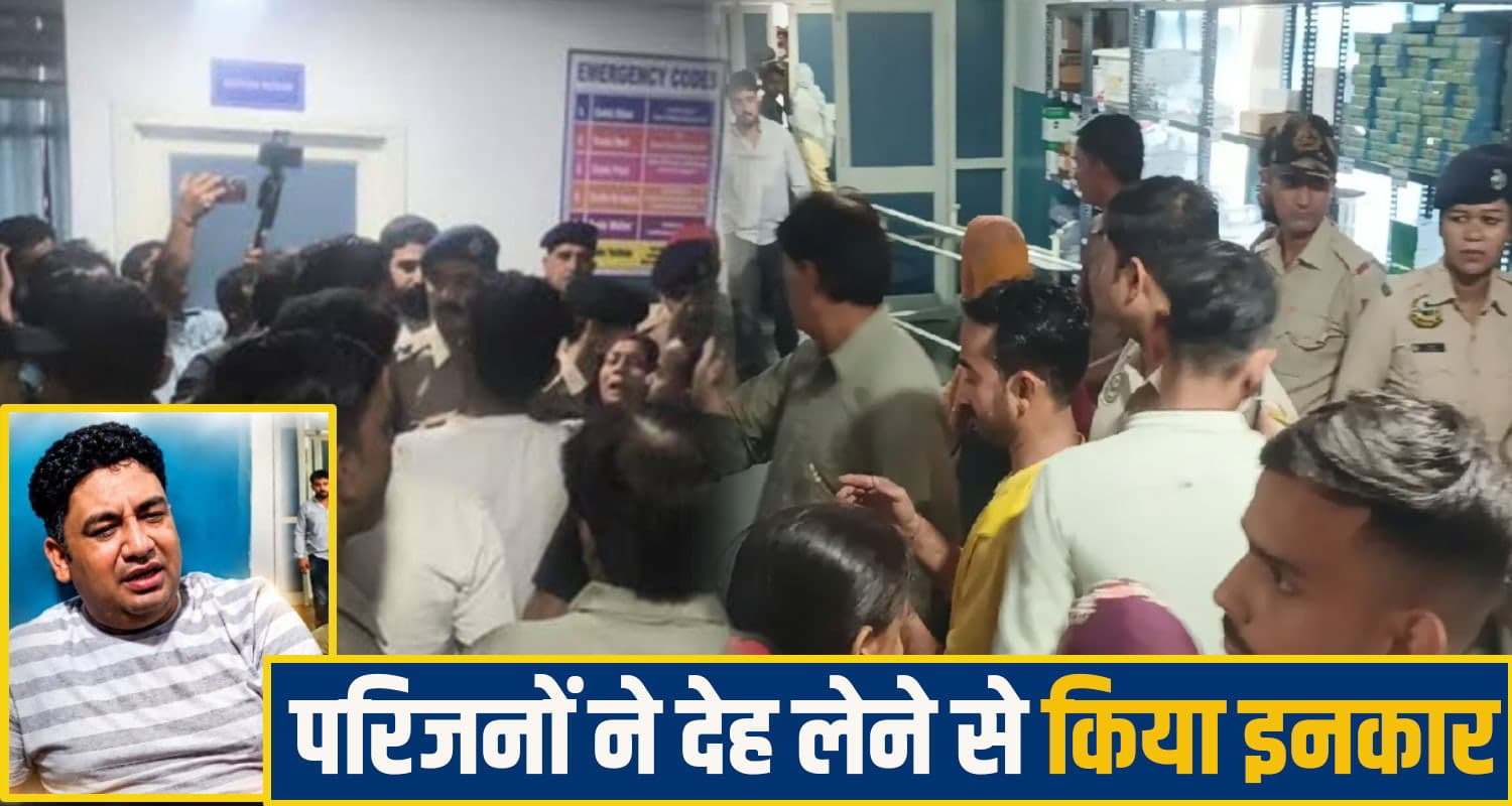 हिमाचल: अस्पताल में जच्चा बच्चा की मौ**त, पीछे छूटा 5 साल का मासूम; परिजनों ने देह लेने से किया इंकार una hospital News