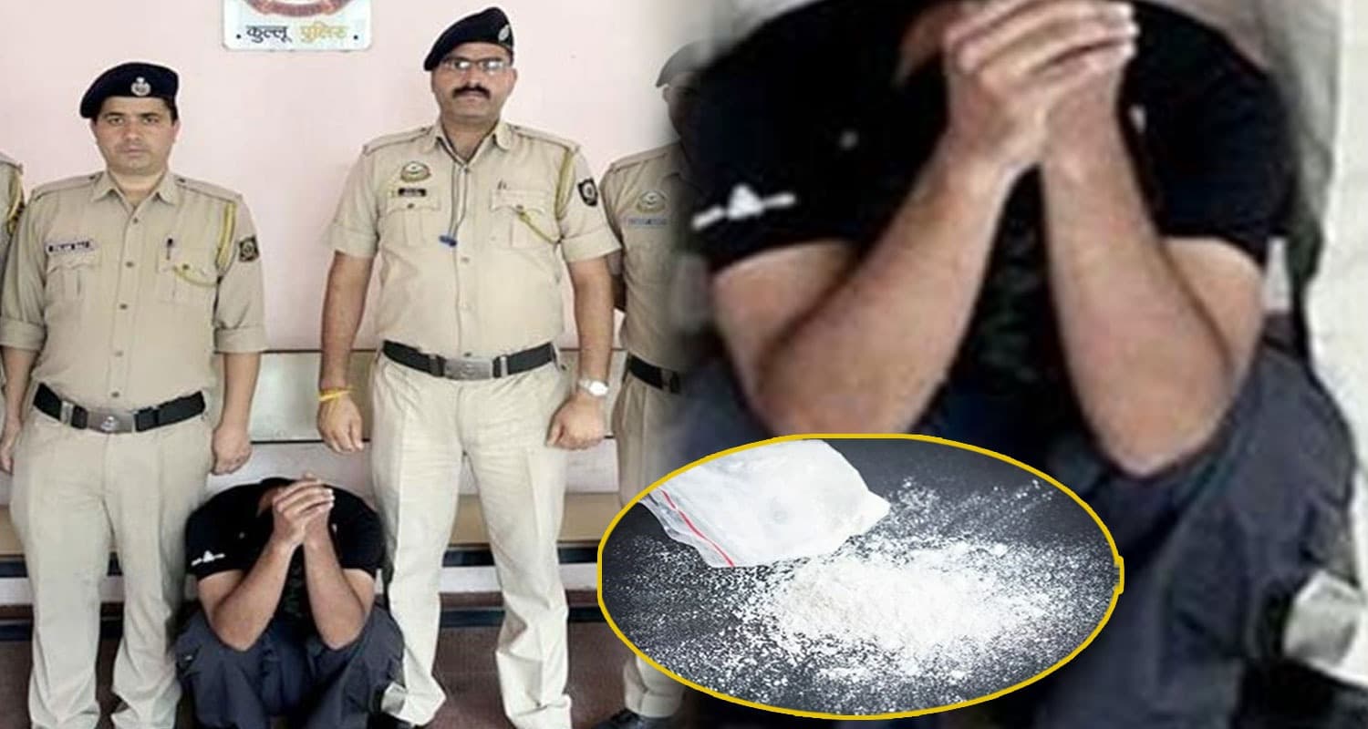 हिमाचल : होटल के कमरे में पंजाबी ने छुपाया था चिट्टा, पुलिस का पड़ा छापा- हुआ अरेस्ट Hotel Raid Police