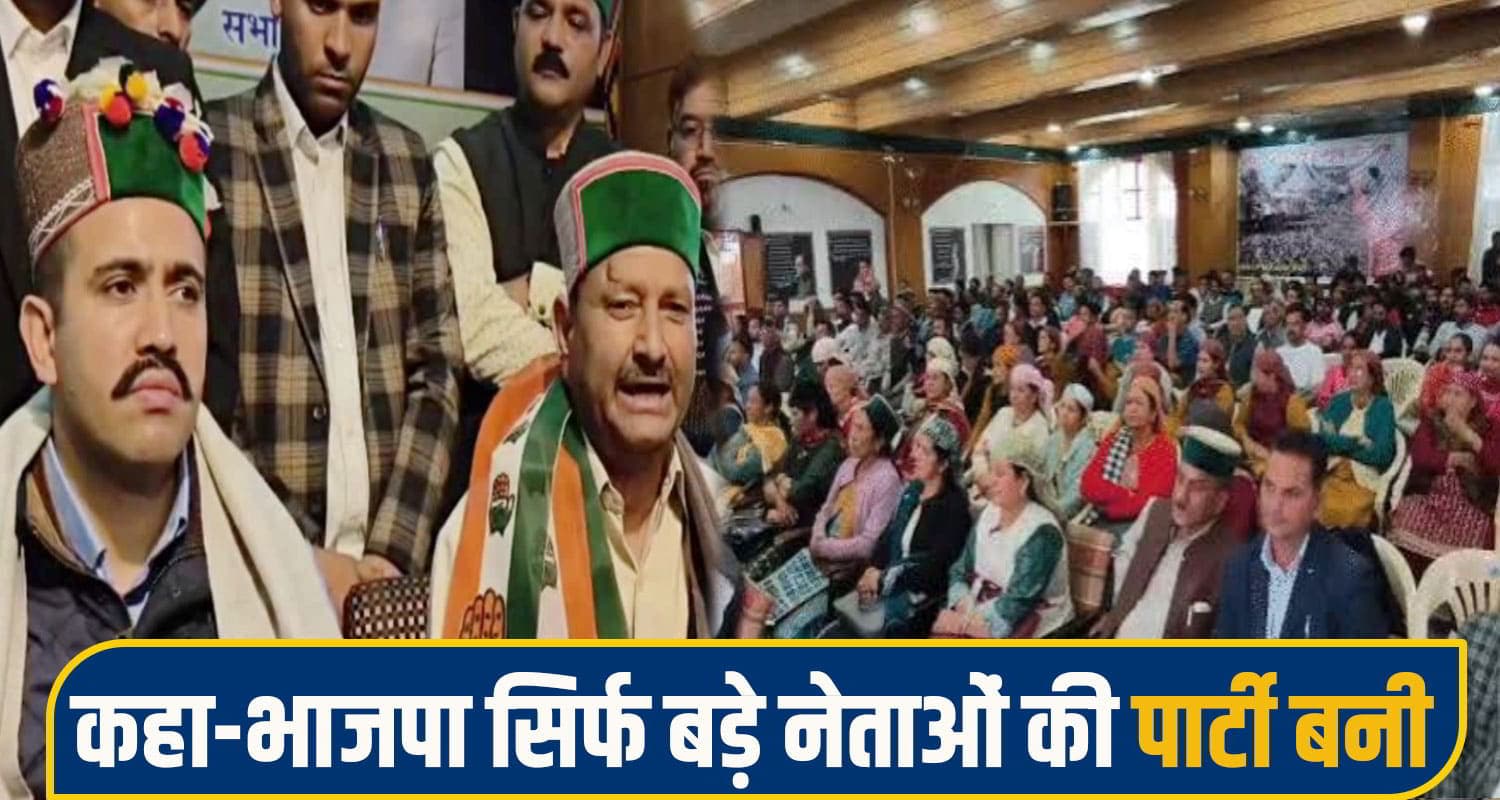 विक्रमादित्य सिंह ने भाजपा को दिया झटका, 250 समर्थकों सहित वरिष्ठ नेता को कांग्रेस में किया शामिल vikramaditya singh