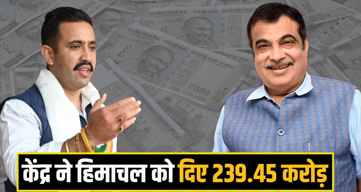 मंत्री विक्रमादित्य सिंह ने मोदी सरकार के इस मंत्री का जताया आभार, प्रदेश को भेजी है करोड़ों की राशि Vikramaditya Singh