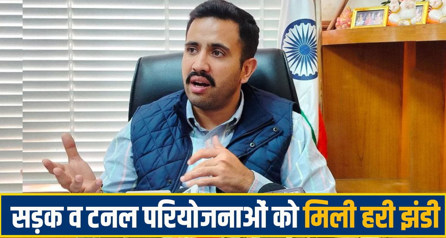 दिल्ली से करोड़ों की सौगात लेकर लौटे PWD मंत्री विक्रमादित्य सिंह, बोले - विकास को मिलेगी रफ्तार vikramaditya singh