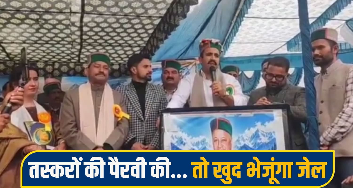 नशा तस्करों पर विक्रमादित्य सिंह का बड़ा बयान: बोले- 'मैं तो उनके नाम भी जानता हूं'! जल्द होगी कार्रवाई vikramaditya singh