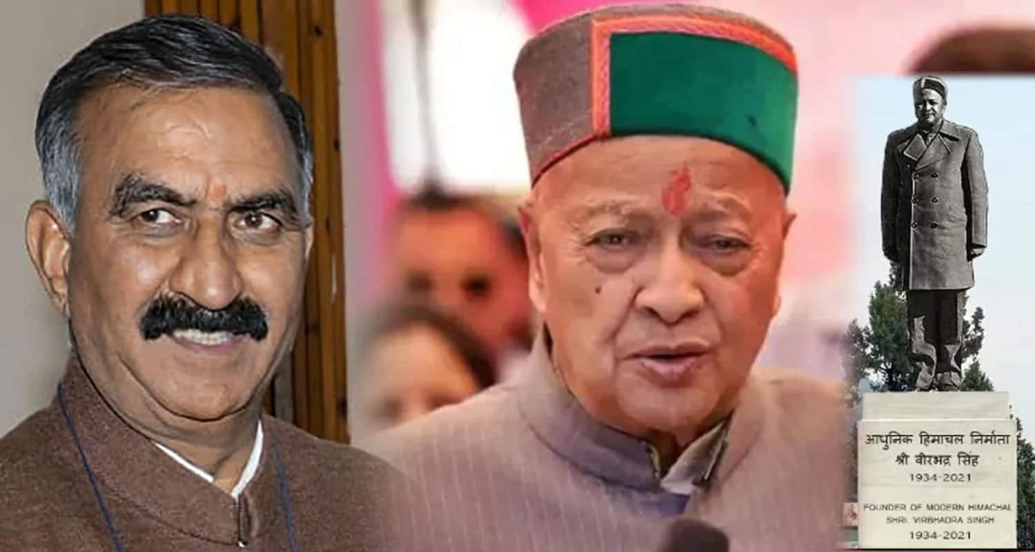 सरकारी खर्च पर रिज में लगेगी वीरभद्र सिंह की प्रतिमा, CM सुक्खू ने प्रतिभा सिंह को लिखा पत्र Statue of Virbhadra Singh