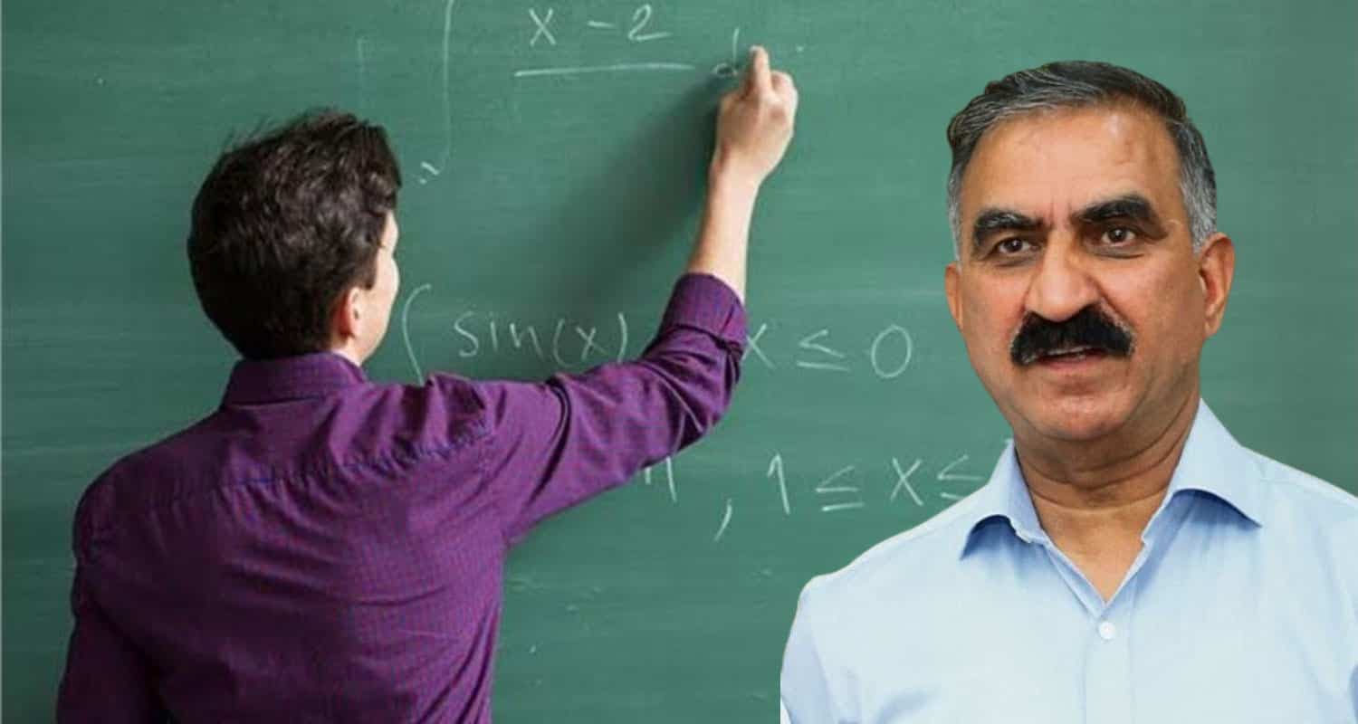 हिमाचल के सरकारी स्कूलों में 624 पदों पर होगी भर्ती, मांगे आवेदन Vocational Trainers Recruitment