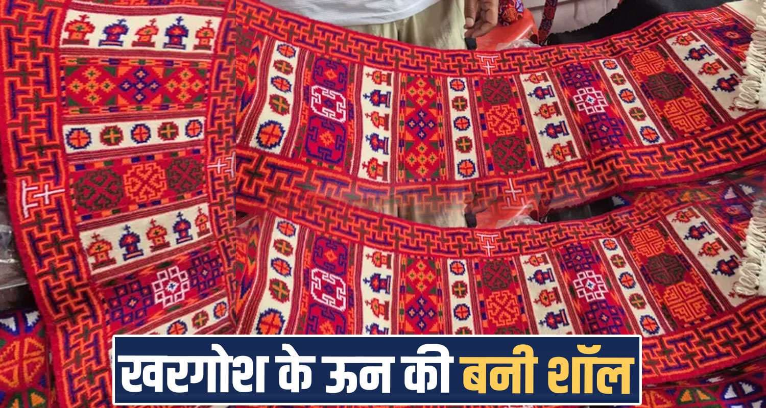 हिमाचल में बनी खरगोश के ऊन की शॉल- कीमत 1 लाख, 30 हजार के मफलर की हर ओर चर्चा mandi-national-handloom-day-one-lakh-shawl-mahabharata-chakravyuh