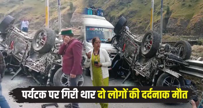 Kinnaur-Accident